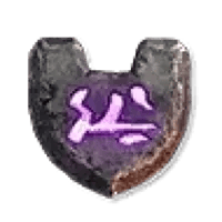 Gar