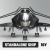 350R - Standalone Ship / CCU'ed / 10 Years